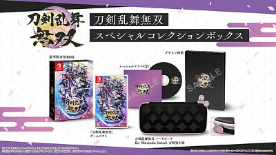 Touken Ranbu Muso Special Collection Box Nintendo Switch Warriors Limited EXNOA