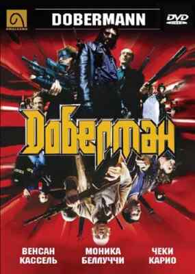DOBERMANN (1997) - ENGLISH SUBT., NEW DVD