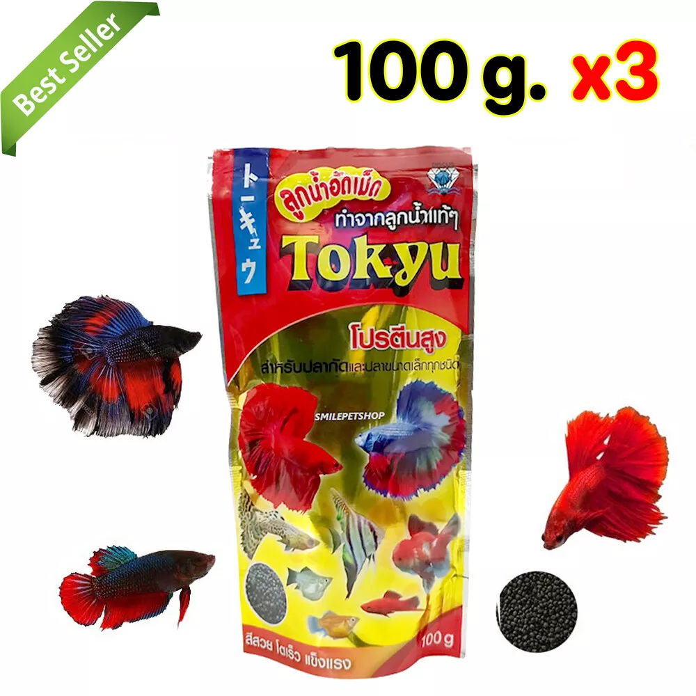 Tokyu Betta Food Fighting Fish Mosquito Larvae Baby Dried Pellet