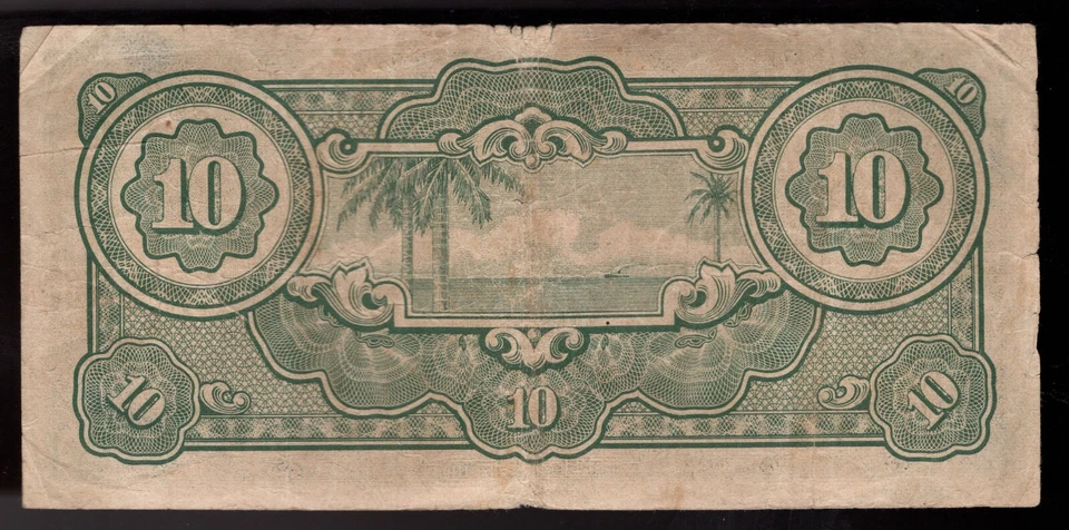 Malasia 1942 ocupación japonesa $10 dólares, foto # M7a con serie # (RARO) Foto 2 de 2