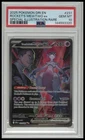PSA 10 Team Rocket's Mewtwo ex #231 Pokemon Destined Rivals SIR