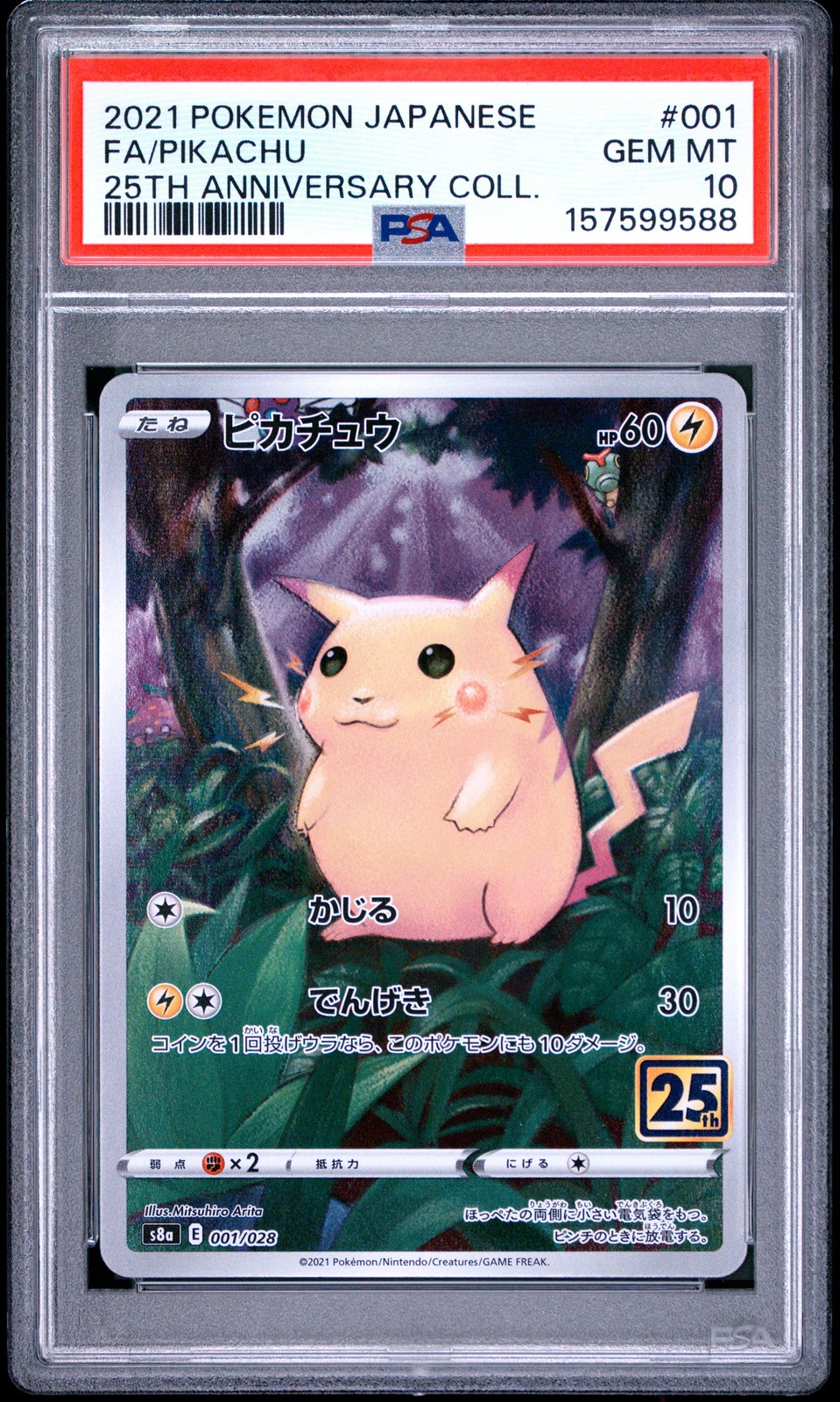 2021 POKEMON JAPANESE 25TH ANNIVERSARY COLLECTION #001 FULL ART/PIKACHU PSA 10