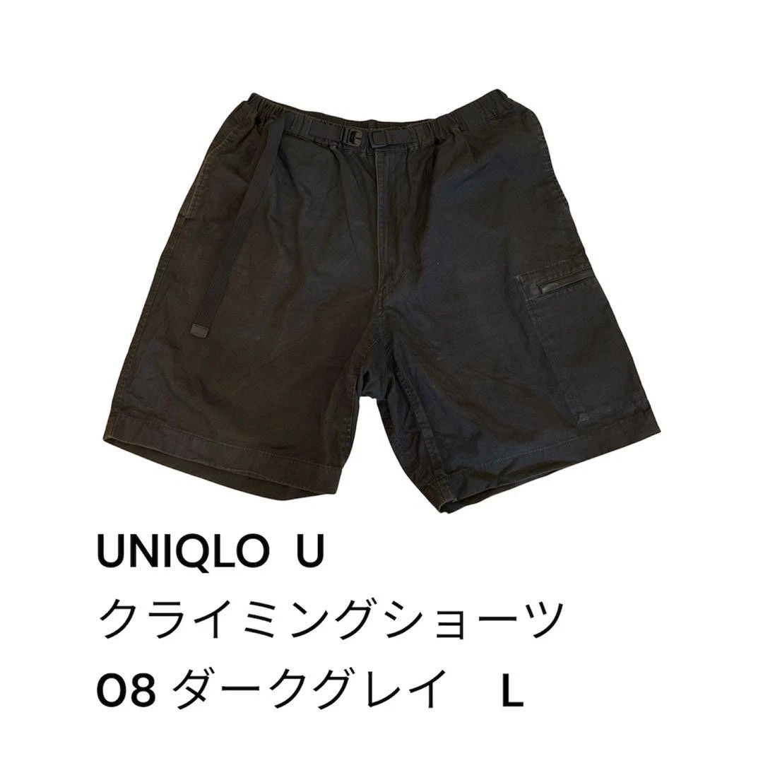UNIQLO U Climbing Shorts Men's Lightweight Athletic Summer Casual