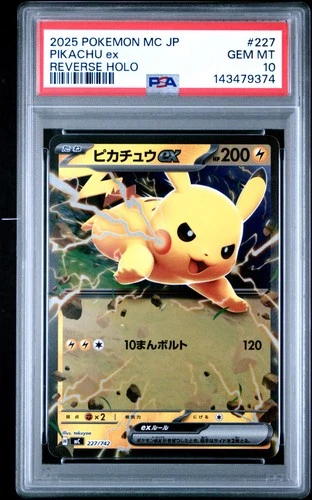 2025 POKEMON JPN MC-START DECK 100 BATTLE COLL REVERSE HOLO PIKACHU EX PSA 10