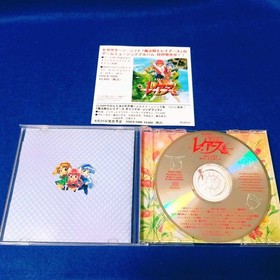 [Good Condition Rare] Sega Saturn Magic Knight Rayearth Soundtrack CD (with