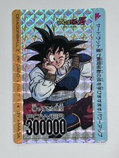Dragon Ball Z Carddass PP Amada 1992  631 Son Goku