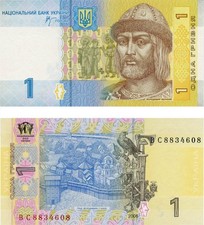 Ukraine 1 hryvnia 2006 Stelmakh UNC (P116Aa)