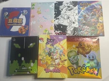 Pokemon One Stop Shop For Chinese Sets. Pokemon Eif Art Boards Non Tcg