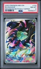 2025 POKEMON MEG EN-MEGA EVOLUTION ENHANCED BOOSTER BOX TOPPER BULBASAUR PSA 8