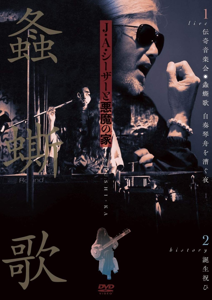 (未使用･未開封品)LIVE HISTORY PartI [DVD] Live & History [DVD] | eBay