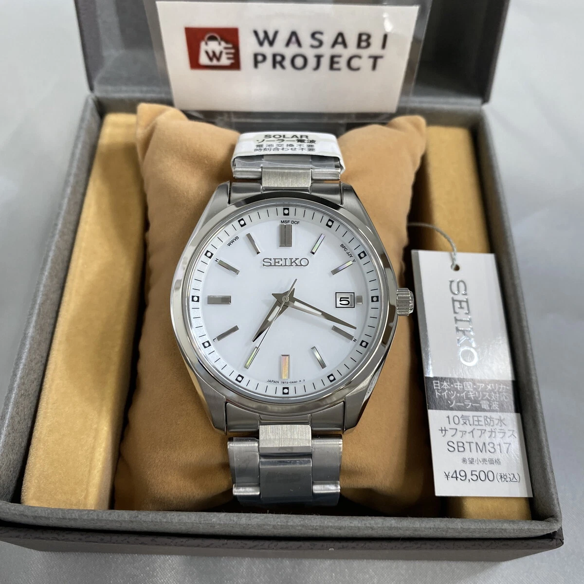 SEIKO SBTM317 Solar Powered Radio