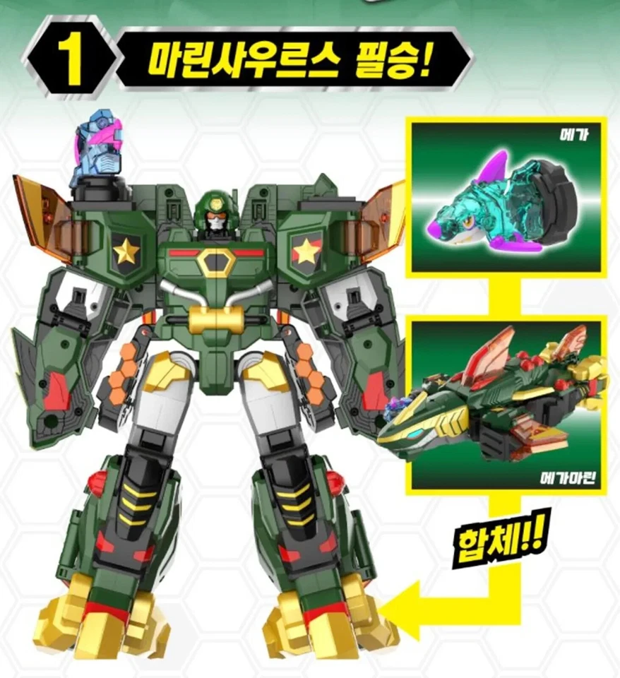 Jurassic Cops Season3 MARINESAURUS Mega Megamarine Combined Transformer Robot - Image 4 of 4