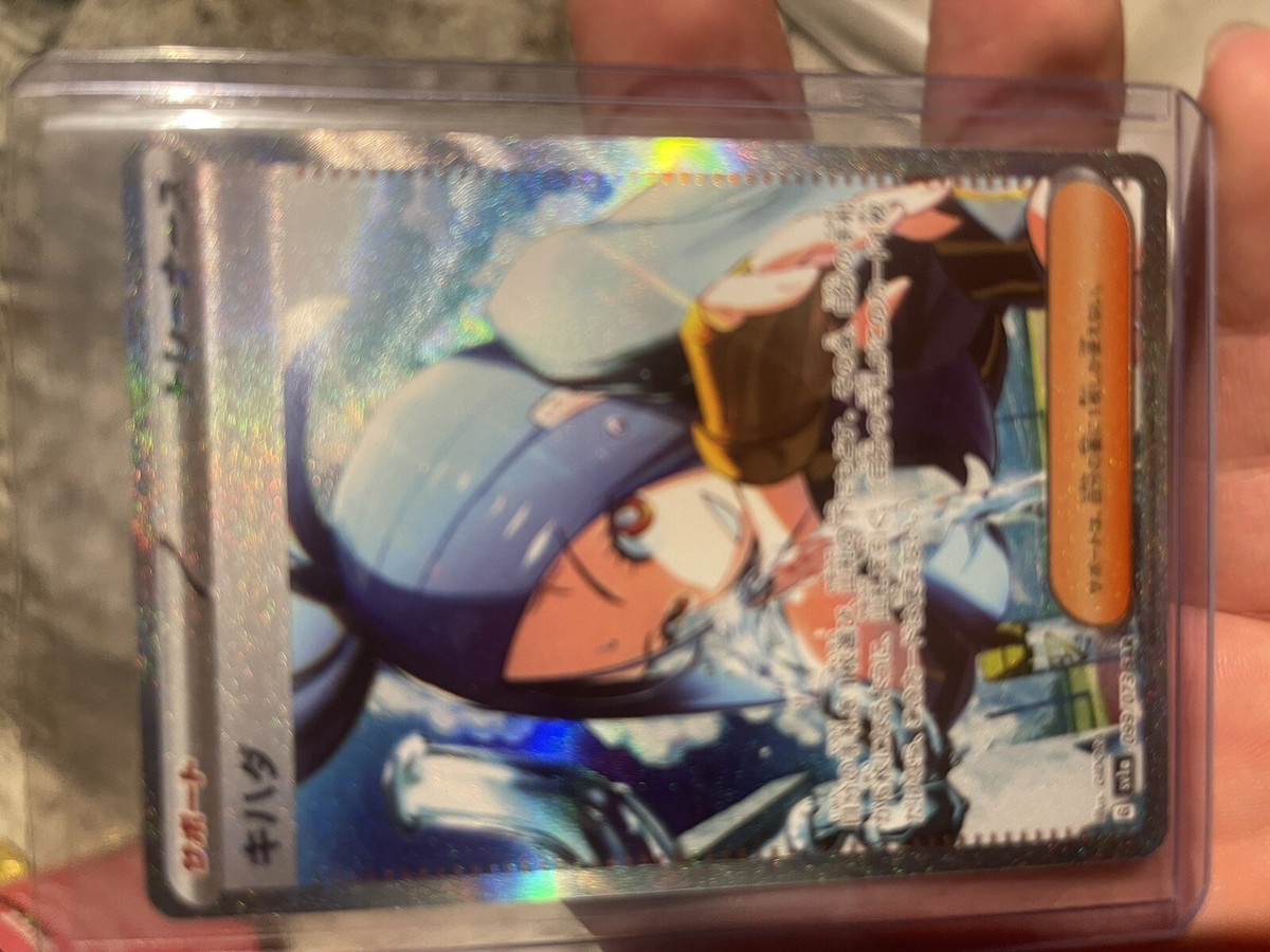 Pokemon Card Japanese - Dendra SAR 099/073 SV1a Triplet Beat U.S