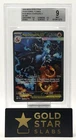 BGS 9 - Pokemon Phantasmal Flames - Mega charizard X EX #125/094