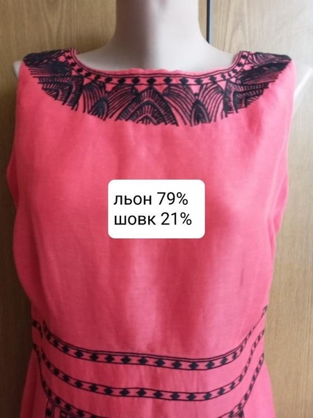 Women Monsoon Dress Coral Linen 40 / L