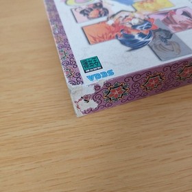 s-297 Sakura Wars 2/ First Limited Edition Sega Saturn Software Retro Game