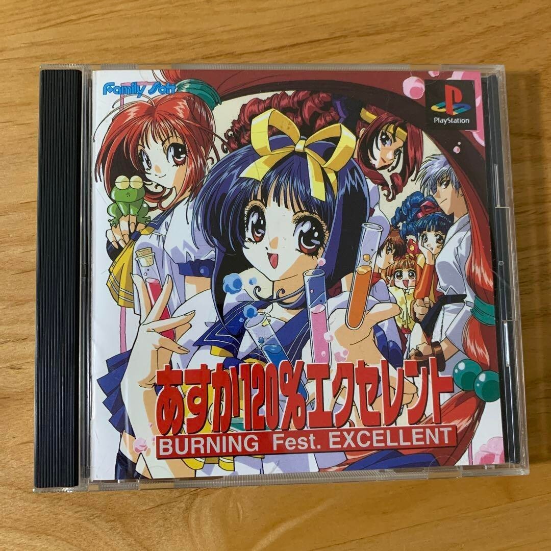 PlayStation - あすか120%エクセレント BURNING Fest. EXCELLENT Amazon | あすか120%エクセレントBURNING Fest | ゲームソフト