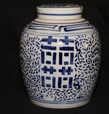 Vtg Double Happiness Asian Ginger Jar Urn -Lidded Blue & White 10" T x 8.25" Dia