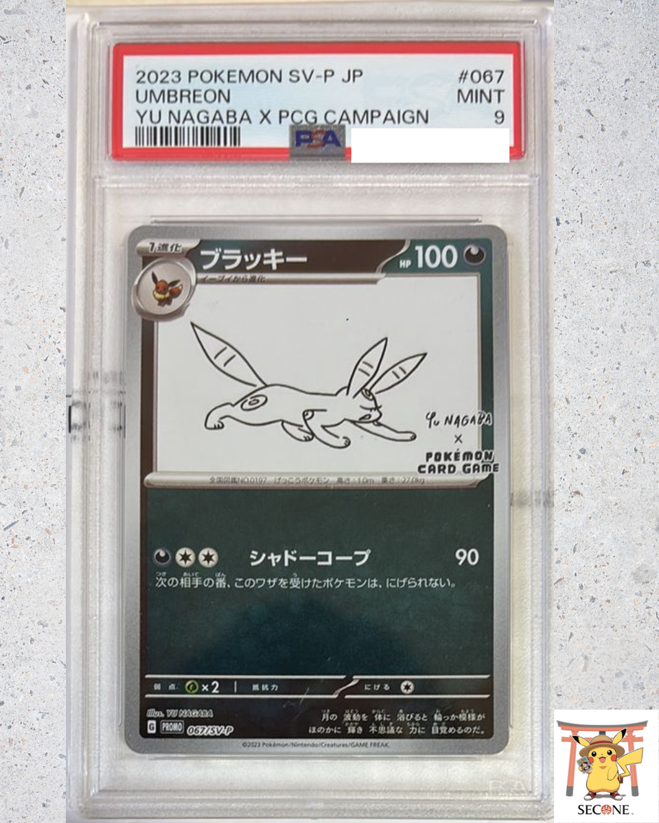 ポケモンカードゲーム 2023 Umbreon Yu Nagaba PSA 9 PSA 9] Umbreon 067/SV-P YU NAGABA - Pokemon card Japanese 2023 | eBay