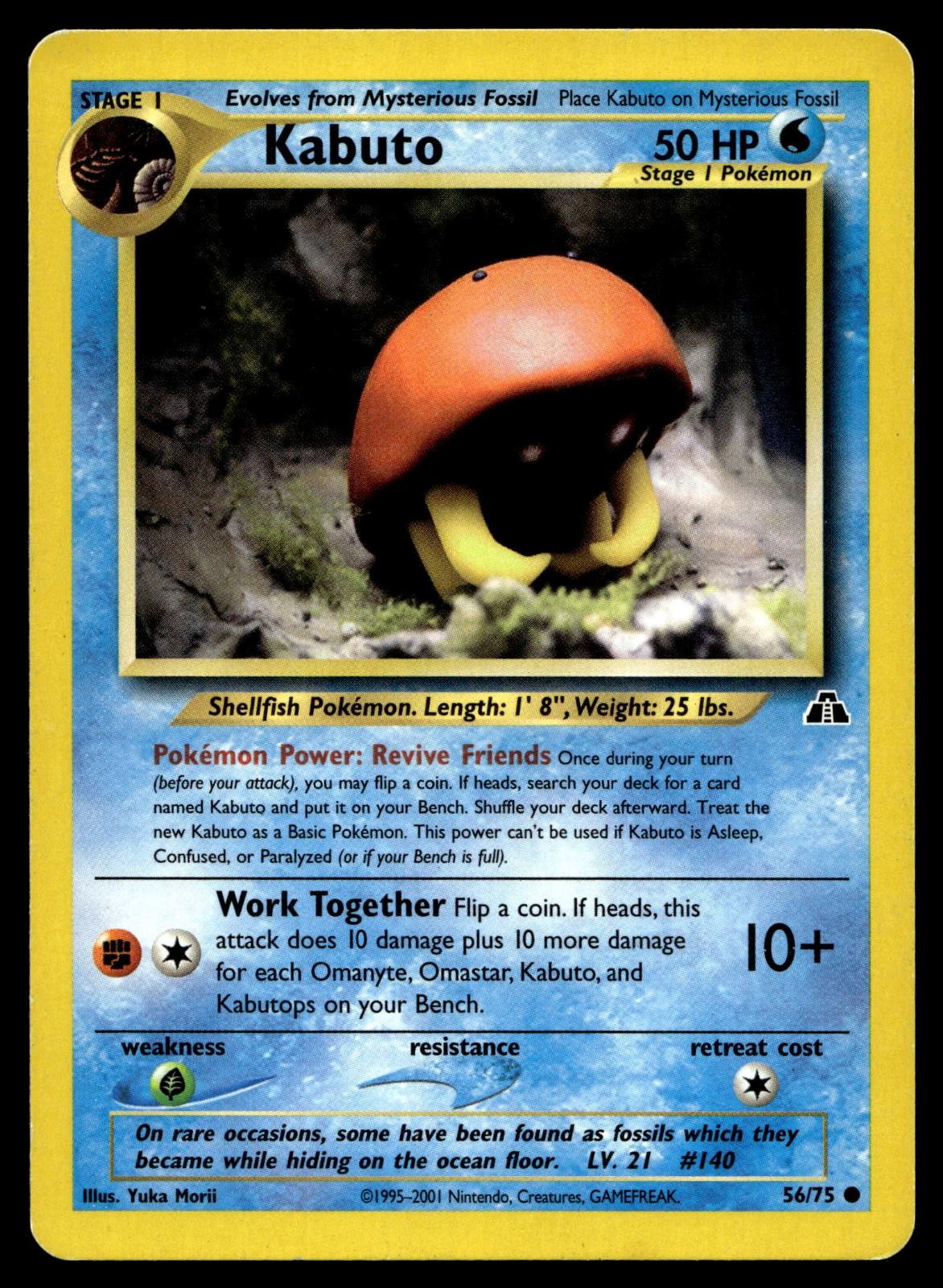 POKEMON KABUTO NEO DISCOVERY 56/75 C LP