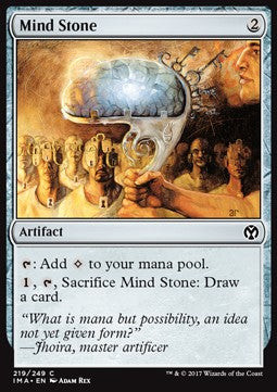 Magic/MTG Mind Stone IMA-219 Common Englisch Excellent