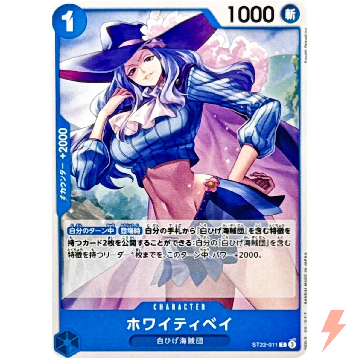 ゲームセンター・ゲームカード sweetea ゲームセンター・ゲームカード