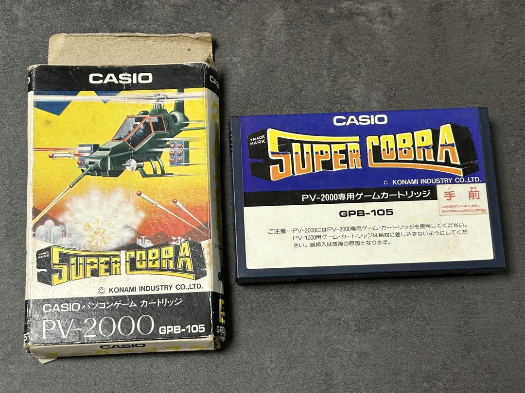 CASIO PV-2000 SUPER COBRA Game Cartridge Retro Game Very CASIO PV-2000 SUPER COBRA Game Cartridge Retro Game Very