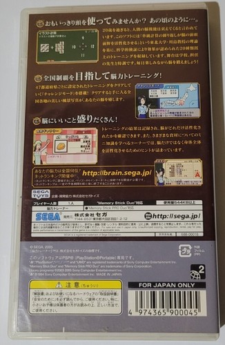 Sony PSP PlayStation Portable Game Japan Import REGION FREE CDN Seller - Picture 150 of 261