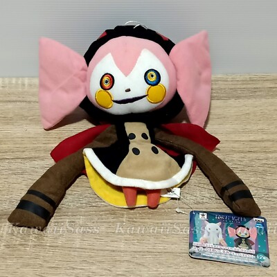 Charlotte Puella Magi Madoka Magica Plush Doll Super DX 48840 Banpresto TAG 11''