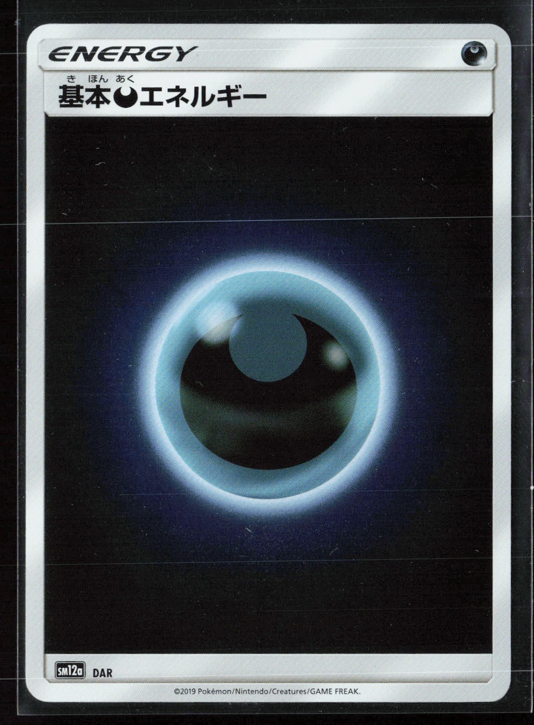 Darkness Energy Holo sm12a Tag Team GX All Stars Pokemon NM