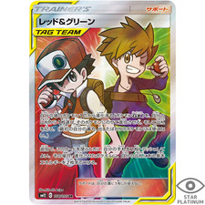 Red & Blue #108 Precios | Pokemon Japanese Alter Genesis
