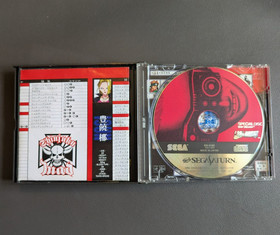 Last Bronx - Sega Saturn. Complete in Box with Obi & Poster. From Japan. Tested