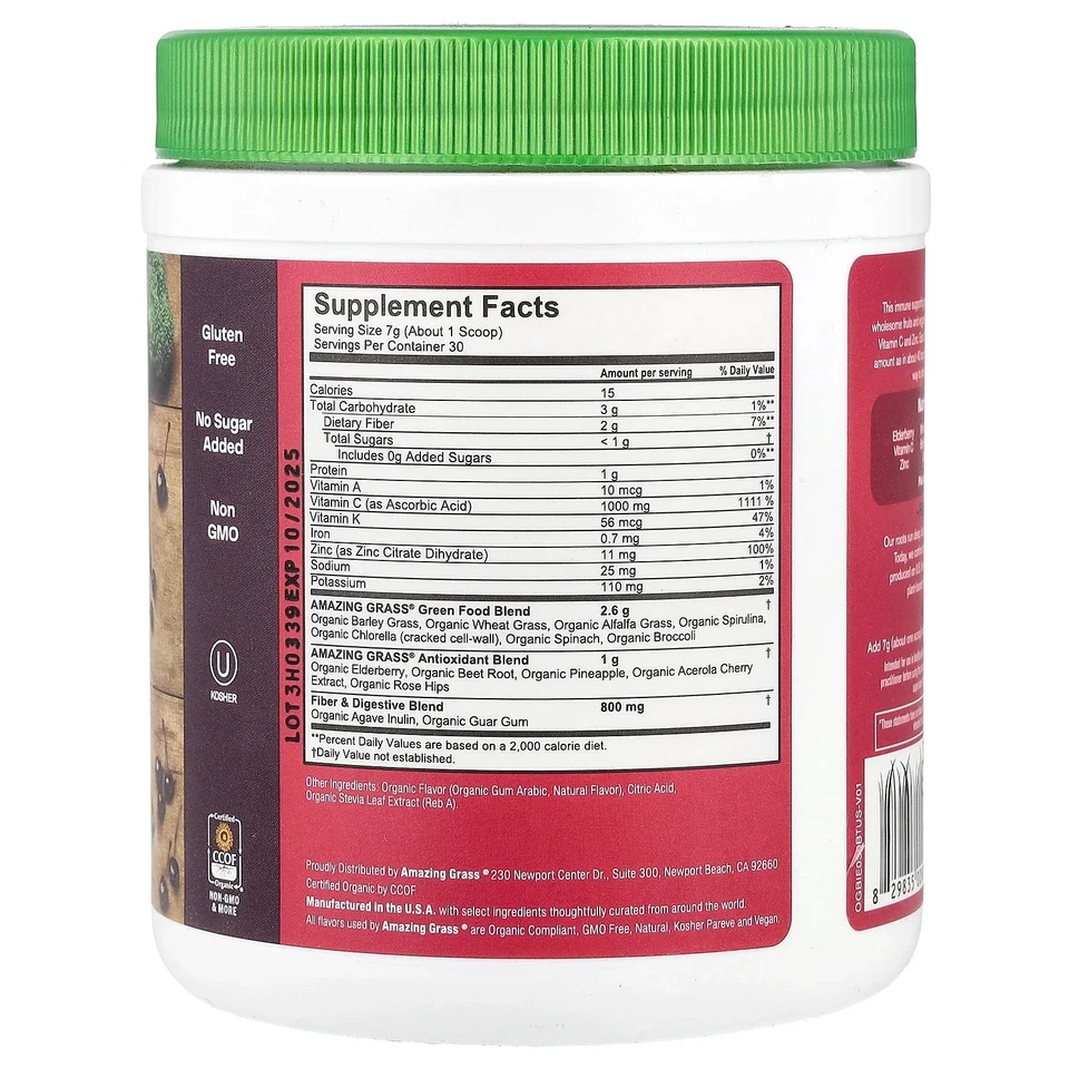 Mezcla verde, inmunidad, saúco, 7,4 oz (210 g) Foto 2 de 2