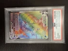 Pokemon 2021 Gyarados VMAX 207/203 Full Art SR Evolving Skies GEM MINT PSA 10