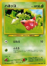 Hoppip NO. 187 Common Neo Genesis Pokemon Japanese Moderately Played