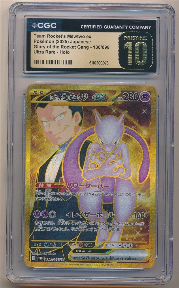 2025 POKEMON JPN ULTRA RARE HOLO TEAM ROCKET'S MEWTWO EX #130 CGC 10 PRISTINE