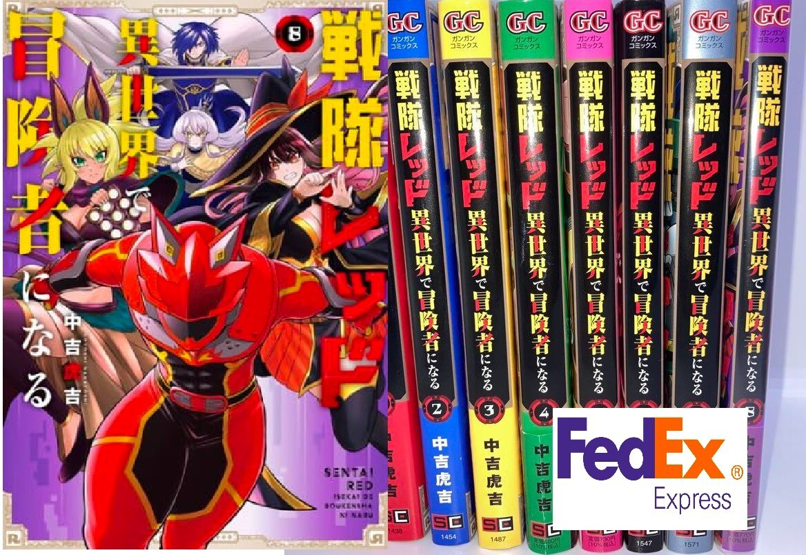 THE RED RANGER Becomes an Adventurer in Another World vol. 1-8 set