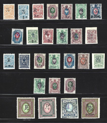 Armenia - Collection of 27 Russian Overprints