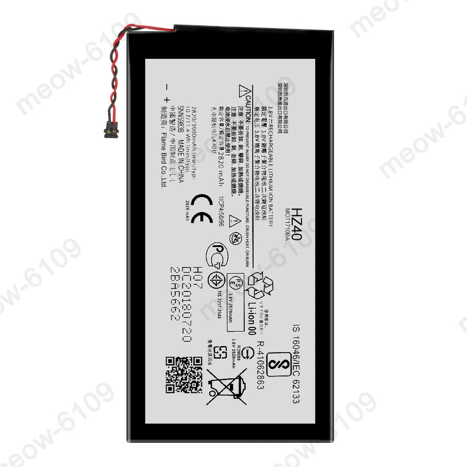 Nueva Batería HZ40 Para Motorola Moto Z2 Play XT1710-02 Herramientas  Foto 2 de 4