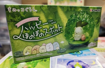 Re-Ment Miniatures Japan Sumikko Gurashi Clear Globe Terrarium Set
