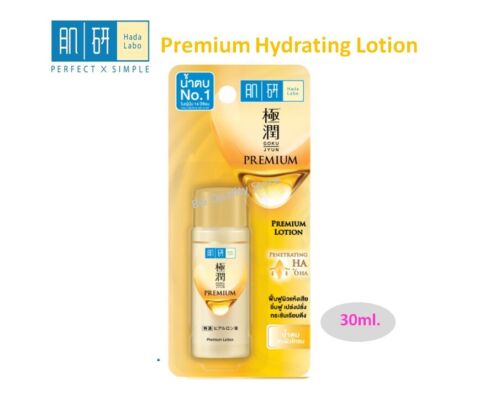HADA LABO Lotion Beauty Skin Hydrating Whitening Premium Lifting AntiAging Acne - Picture 8 of 22