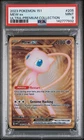 PSA 9 MEW EX 205/165 METAL 151 ULTRA PREMIUM COLLECTION POKEMON 😍