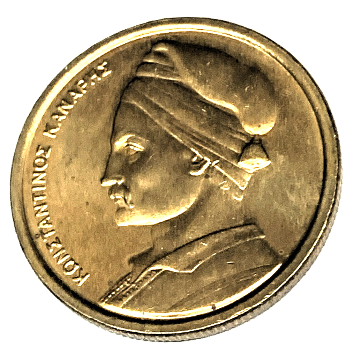 C1057 GREECE COIN, ONE DRACHMA 1980 | eBay