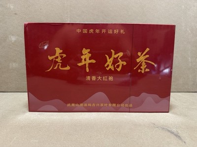 Da Hong Pao Wuyi Rock Oolong Tea 100g Gift Box New Sealed