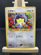 Togepi No. 175 Neo Genesis Japanese