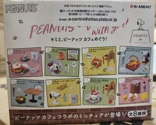 Re-Ment Miniatures Peanuts Snoopy Cafe Tour With You Dollhouse Decoration Set
