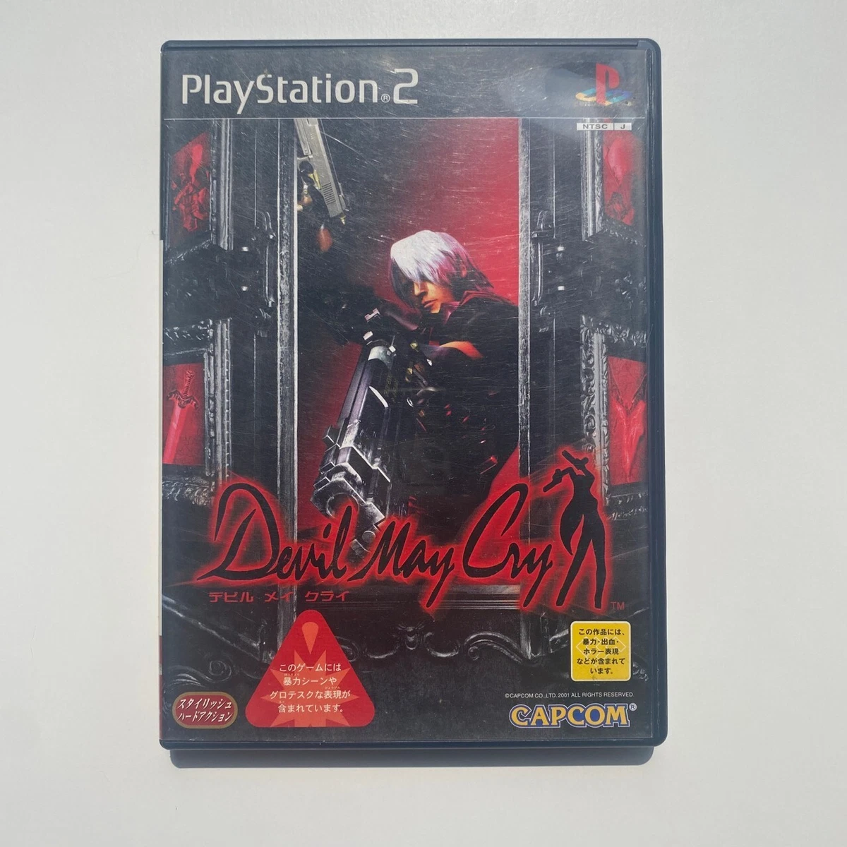 PS2 Devil May Cry 1 2 3 Special Edition Playstation 2 CAPCOM lot 4 Japan