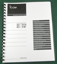 Icom ID-31A/E Advanced Instruction Manual: Full Color  Protective Covers