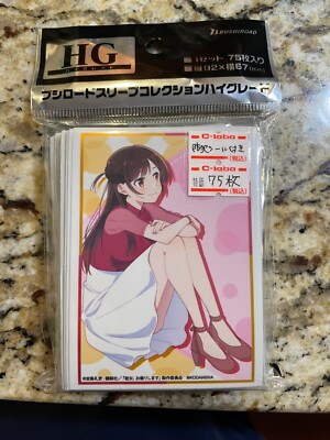 weiss schwarz card sleeves Amazon.com: BushiRoad Weiss Schwarz Kantai Collection Card Supplies Wakaba Card  Sleeves #846 [60 Count] : Toys & Games
