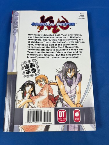 Samurai Deeper Kyo Vol 33 ~ Akimine Kamizyou Tokyopop Manga English ~ Free Ship - Picture 2 of 12